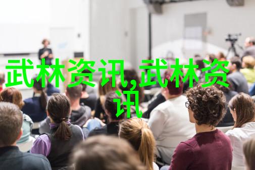 太极拳24式慢动作详细解析掌握经典太极拳24式的每一个关键动作