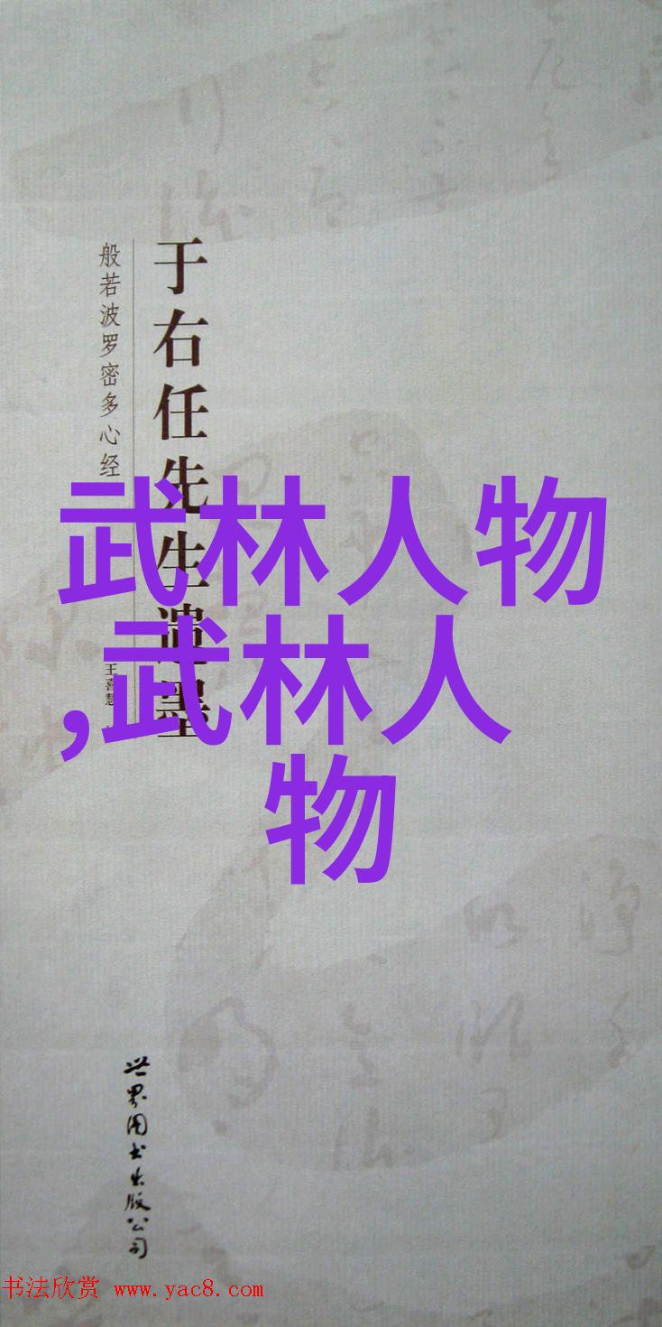 中国功夫中的太极拳在社会中疏通经络的特殊作用和功效