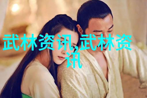 世界上最强武功是什么我猜测它可能是那被传说中世代守护的天地无用之术听闻此技能让人在瞬间穿梭于九霄云外