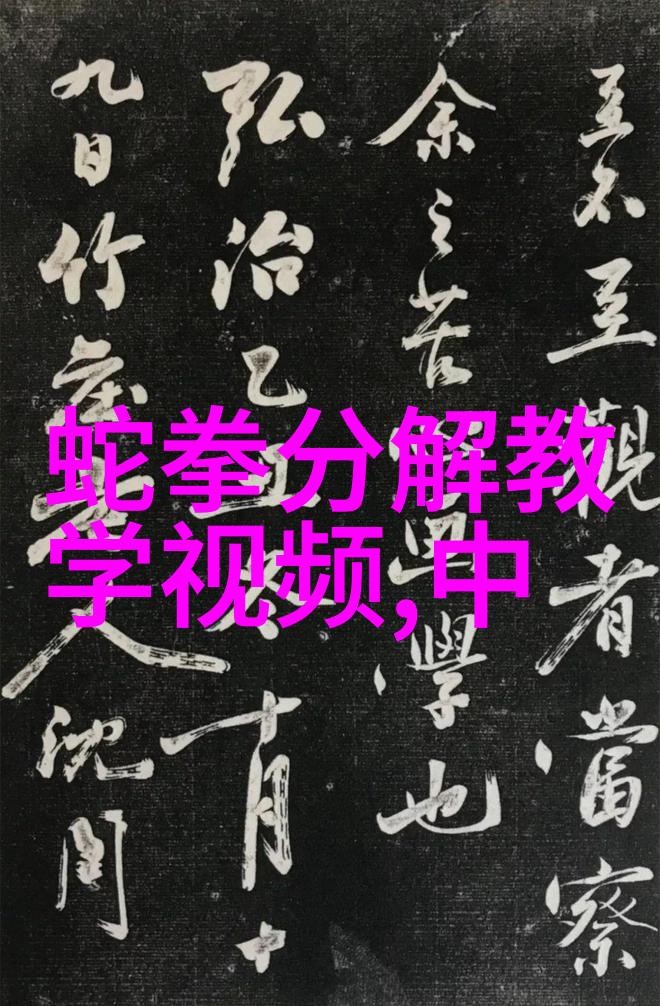 男人眼中的女人武功好她竟然在江湖中闯出名堂