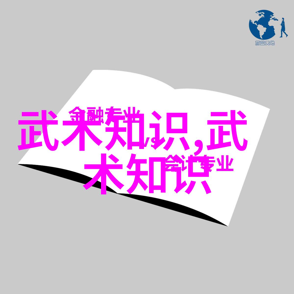 邱慧芳教你掌握24式太极拳精髓全套教学详解