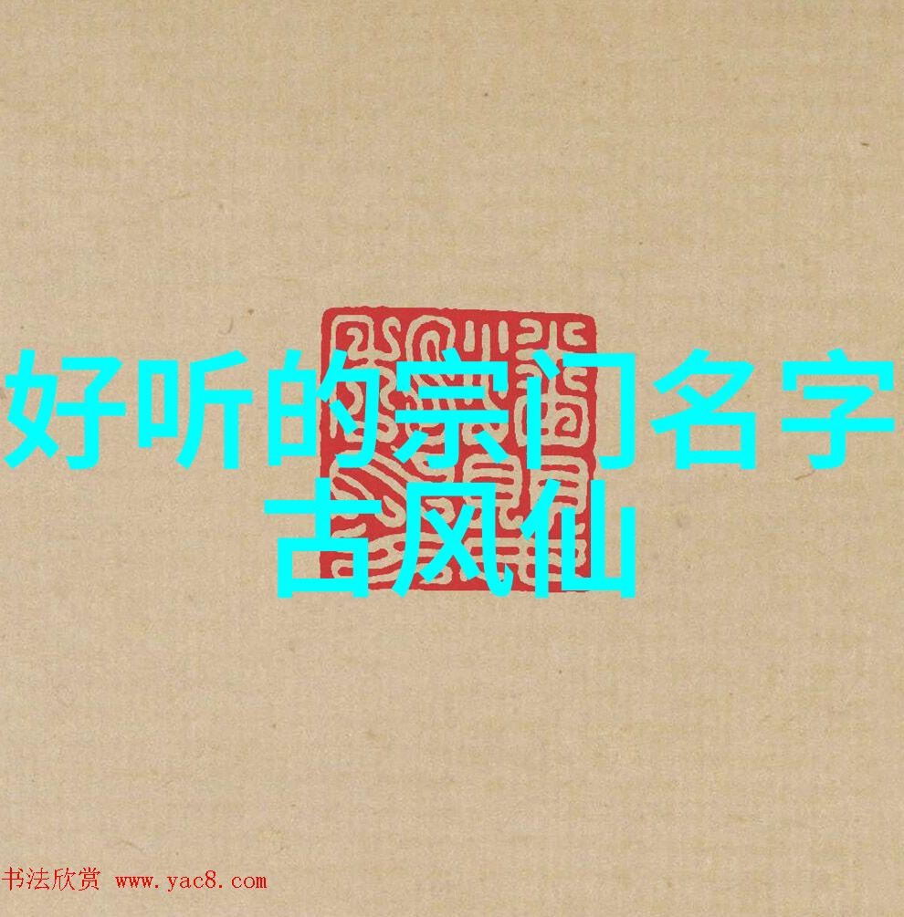 逗比五人团队太极拳舞动陈式大师的灵动诠释