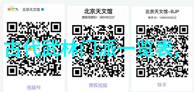 笑傲江湖古风家族名字的幽默篇