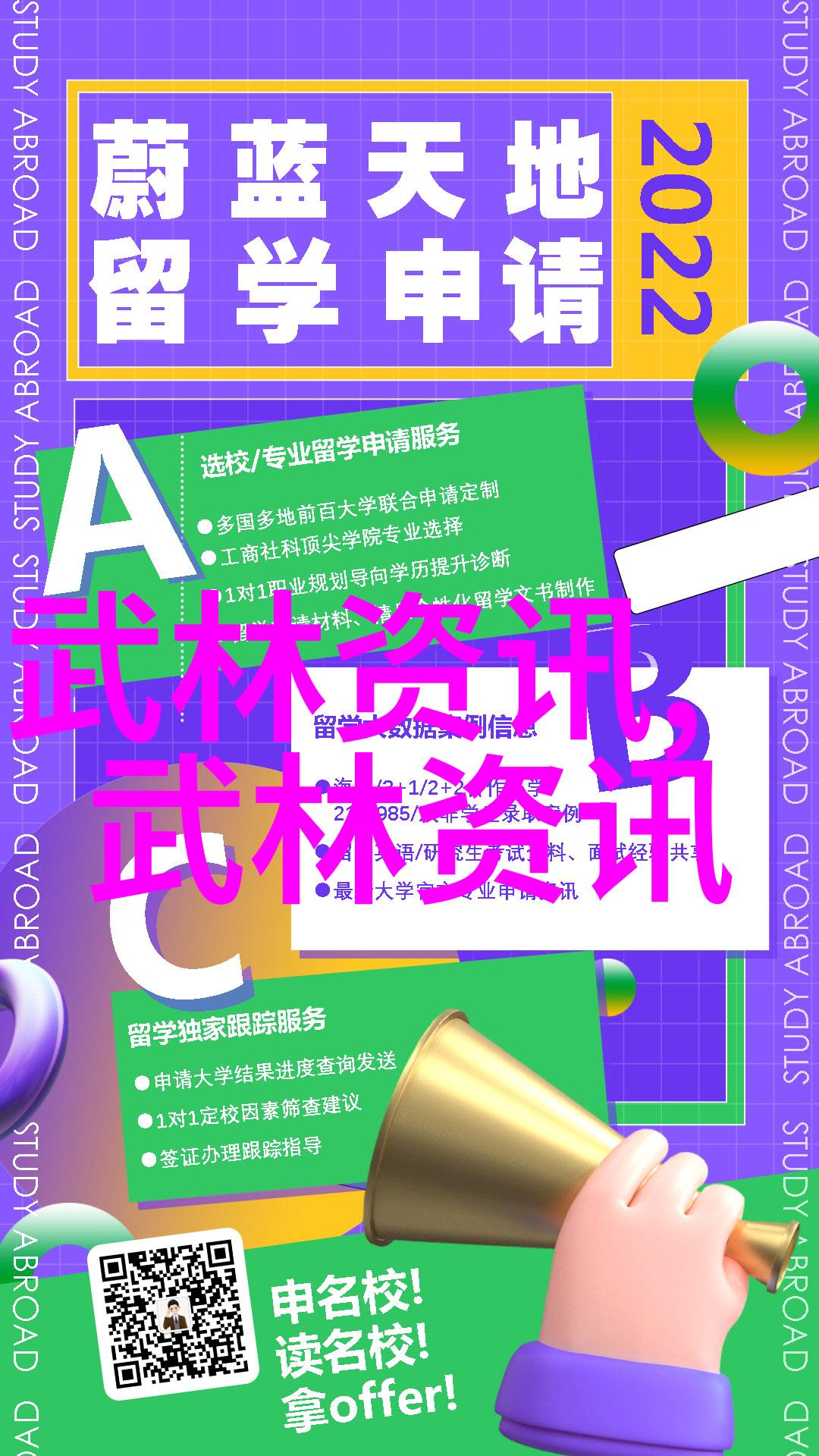 游戏古风帮派名字大全唯美门派拳种任意浑圆太极拳
