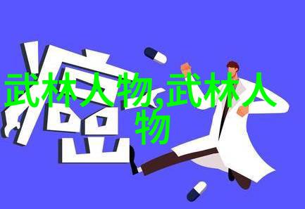 我可以在家就开始学习一些基础的武术动作吗
