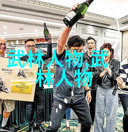 崂山派慈善门慈心拳谱笑傲江湖