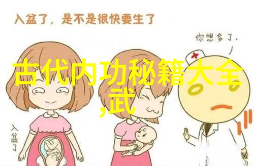 武术万维网官网探索传统功夫与现代技术的完美融合