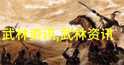 武侠世界我找到了各种武功秘籍图片