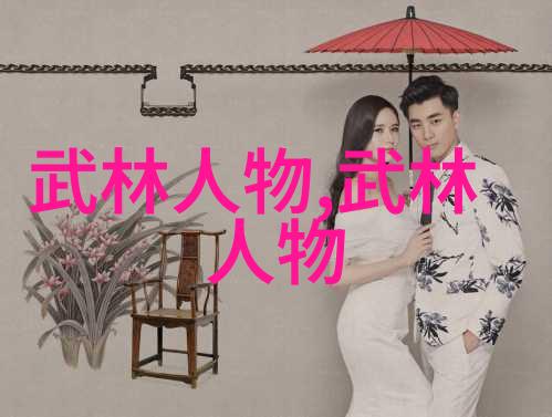 云雾缭绕的古道上贵州武林门派的历史足迹