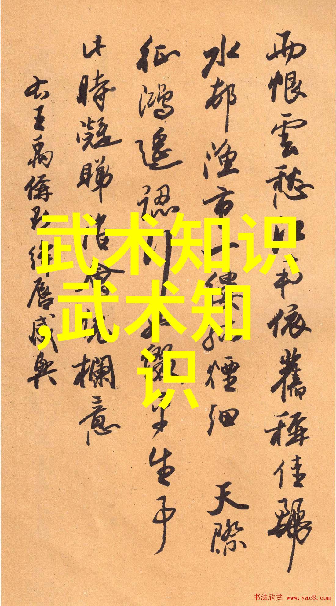 古风幽梦帮会月下诗剑