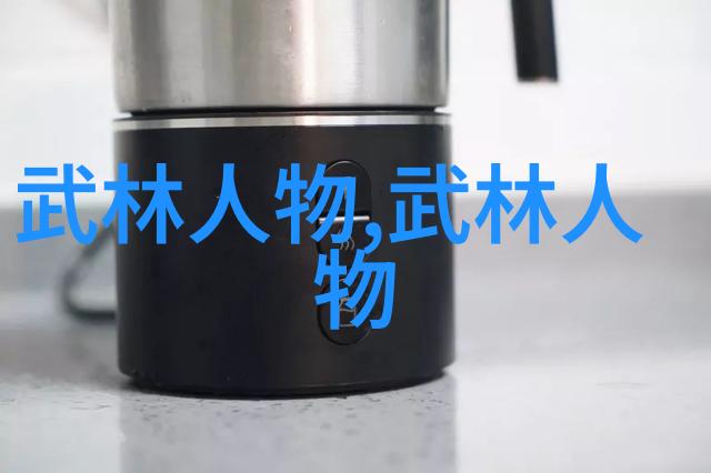 安徽秘境江湖的九重天