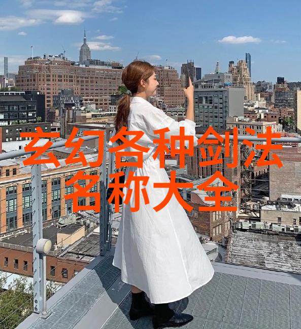 逆袭从幽兰阁到霸道帮