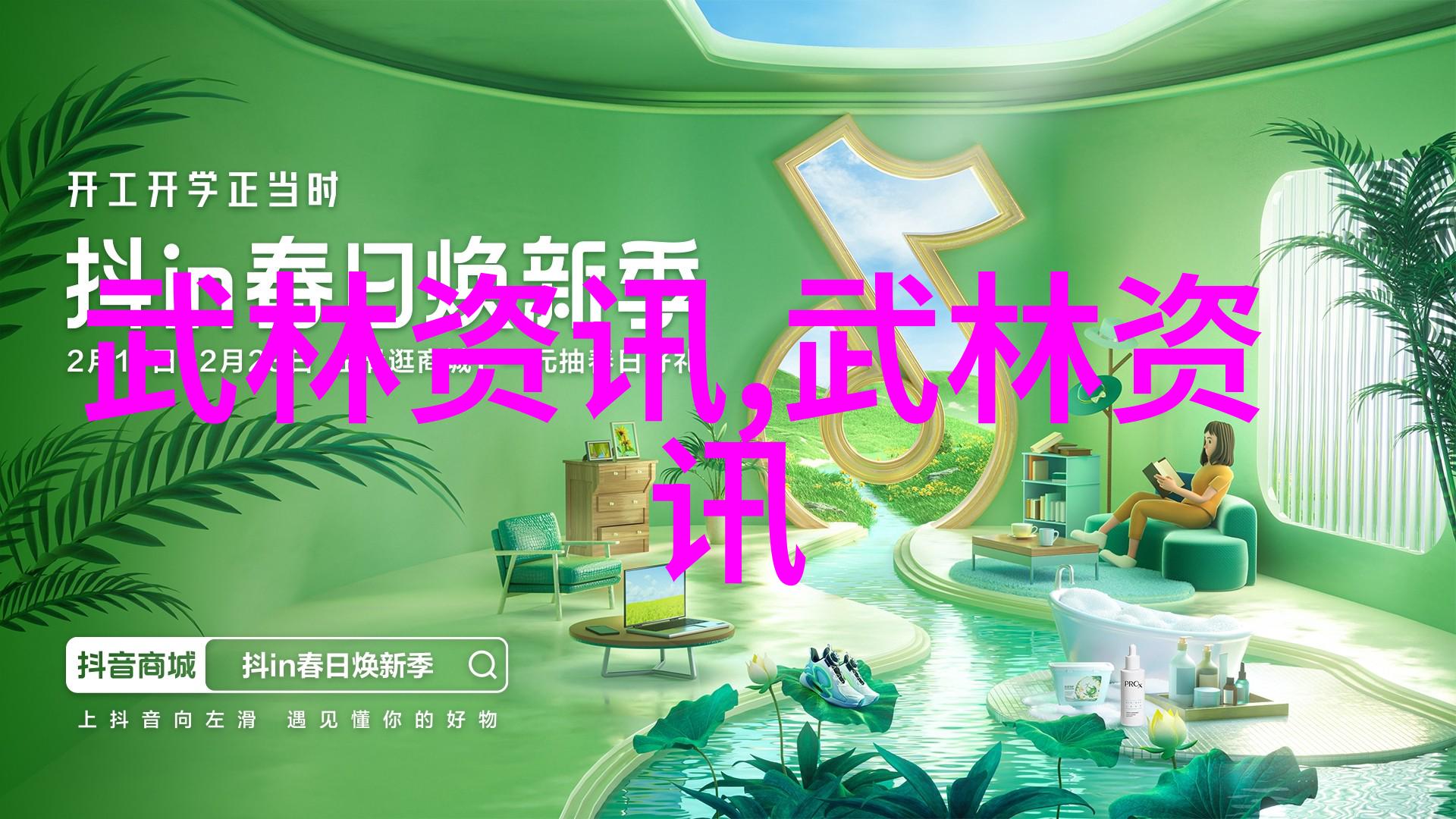 马巍然前解放军橄榄球队主教练逝世留下美丽的自然与Nfl2022常规赛赛程的足迹