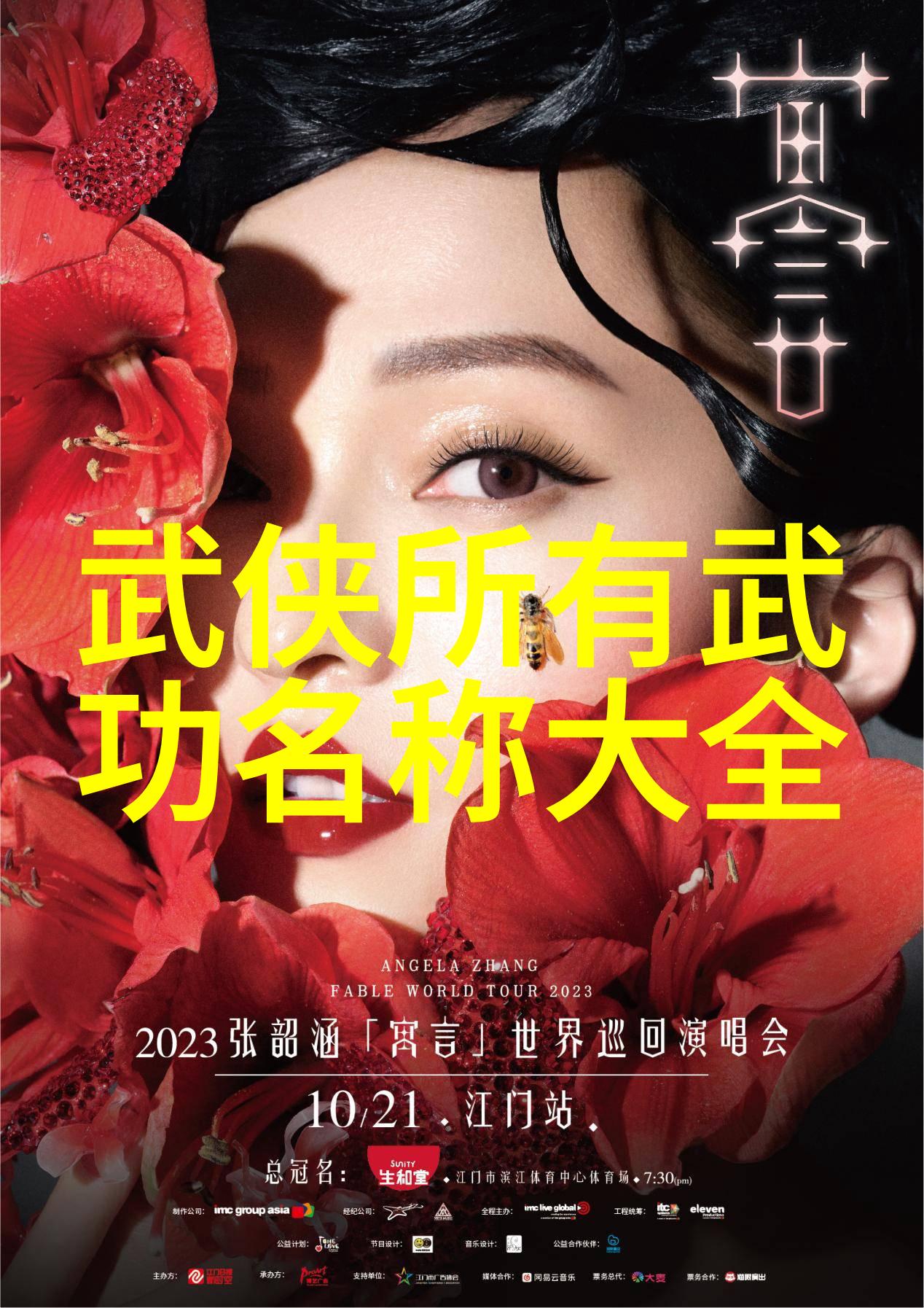 专家称广马赔30万算高主办方没问题