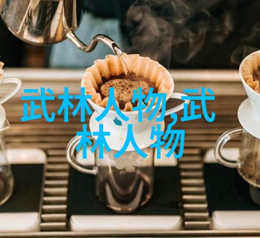 在社会大众的关注下明确太极拳的客观标准推动太极拳运动的发展吴致敬同时少林武术中的最厉害拳法也备受瞩目