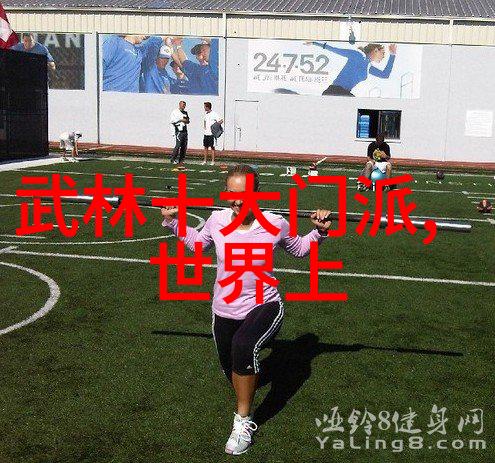 武林门派掌门人传承古老武学门派的继承者