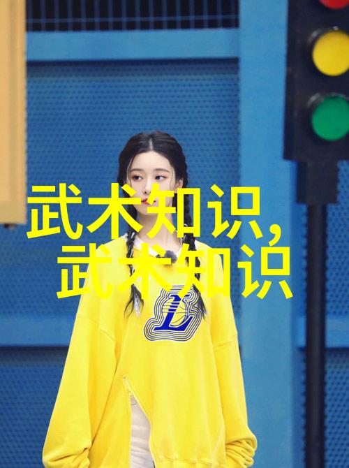 峨嵋派掌门通永仙盟古风人物传