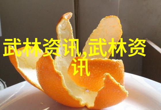 浅谈太极拳呼吸在社会中的武功秘籍图片应用