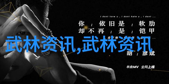 好听古风帮派名字背后的文化深度