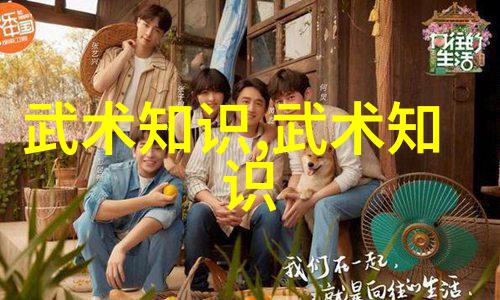论中华民族传统体育的特性和发展前景以武术为研究中心-贾亮