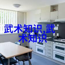超越常规的悟性探索9000部修真功法背后的奥义