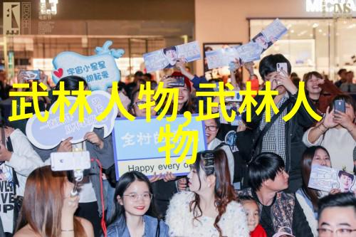 瑜伽球之舞牙齿的守护者