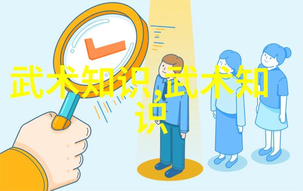 普通人练武功技巧提升实战能力的训练方法