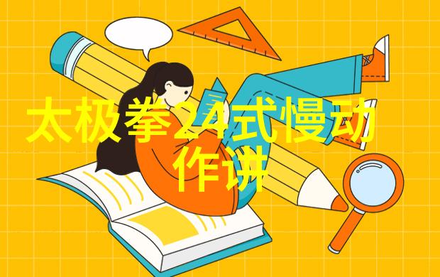 奇幻武侠-屠龙记中的二十一门派传说与争霸