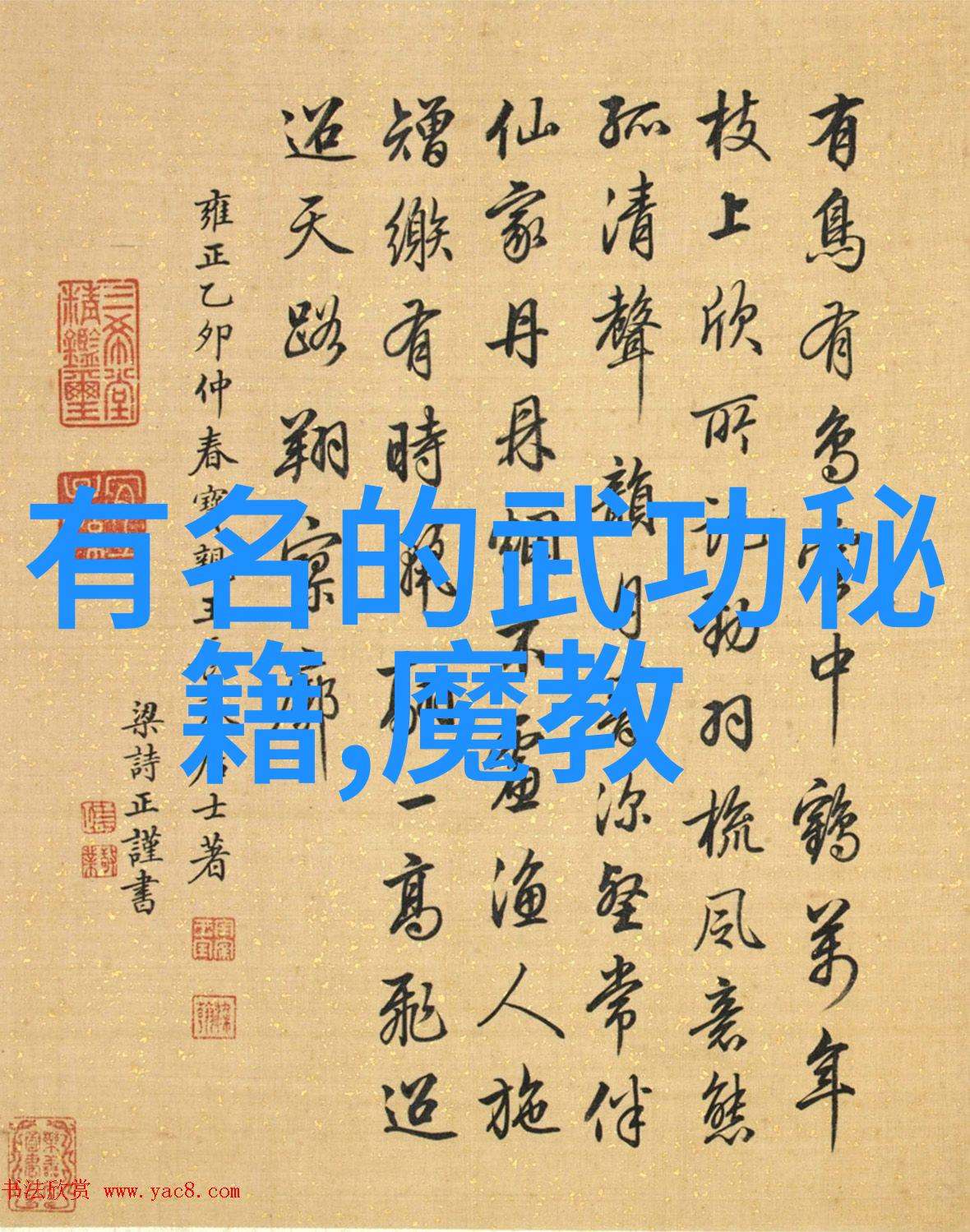 四字高雅不俗的游戏名-灵韵轩辕沉浸式幻想之旅
