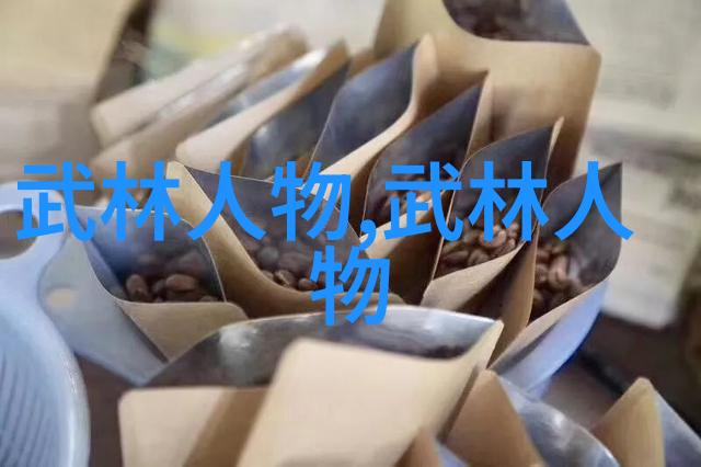 古风的帮会名称-幽梦幢影江湖秘密与古老盟誓