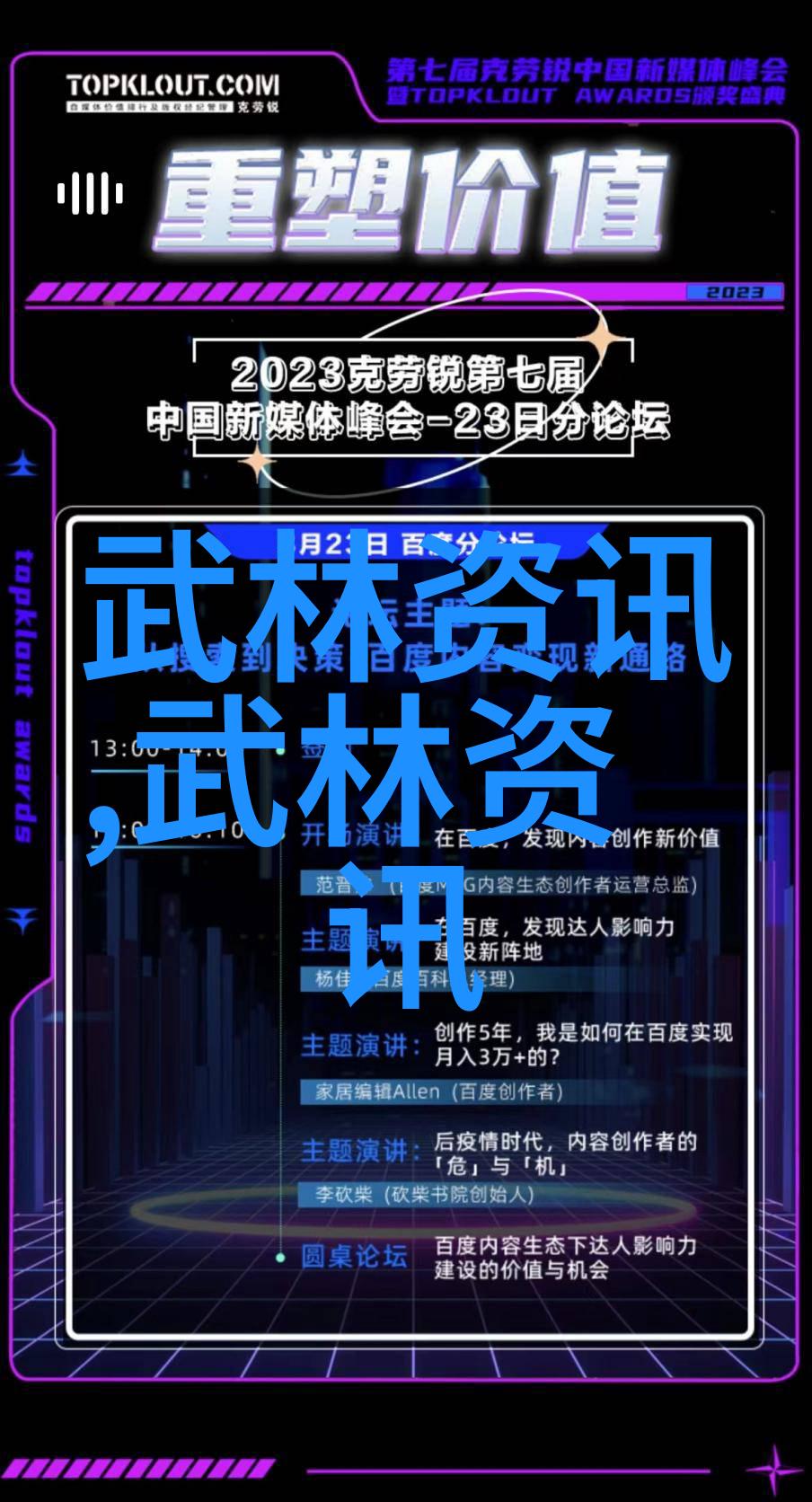 门派拳种缠丝拳难道不是一股好听的势力名称吗