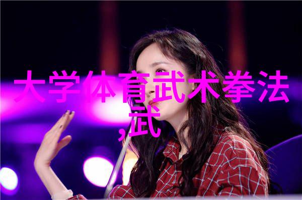 与她相遇一段爱情的故事