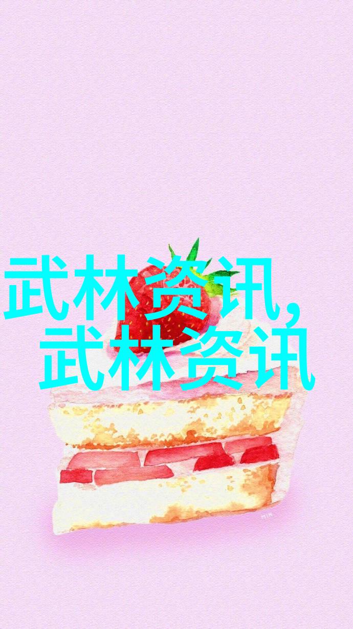 门派拳种心意拳揭秘武功世界的神秘之门