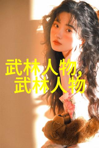 武林门派秘籍江湖神话的源头寻踪