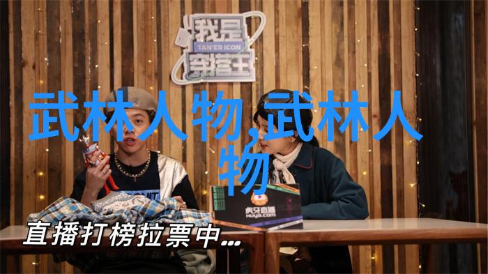 古代最强武功犹如星辰大海学练杨式太极拳传统套路如同航向未知的帆船勇往直前