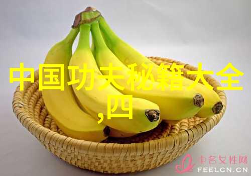 武林秘密禁术网的隐秘世界
