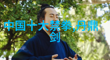 江湖秘笈古龙四大绝世神功的传说