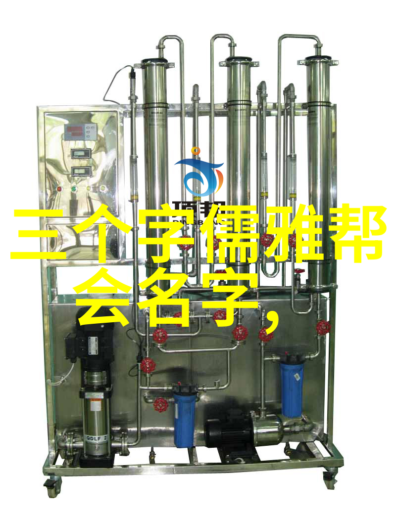 古风帮派之音流光幽梦幫