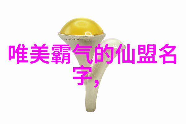 中国武术有多少种拳法塑形是太极拳的筑基功夫探索内外兼修的艺术之谜
