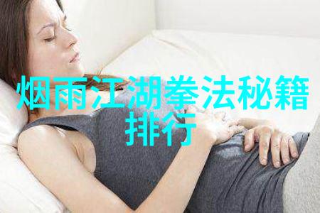 武林传说中国最古老的武术流派少林寺