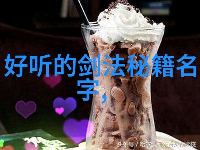 十大最强武功秘籍咏春拳揭秘武林绝学