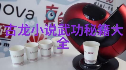 中国十大最强武术 - 绝技揭秘中国传统武术之巅峰