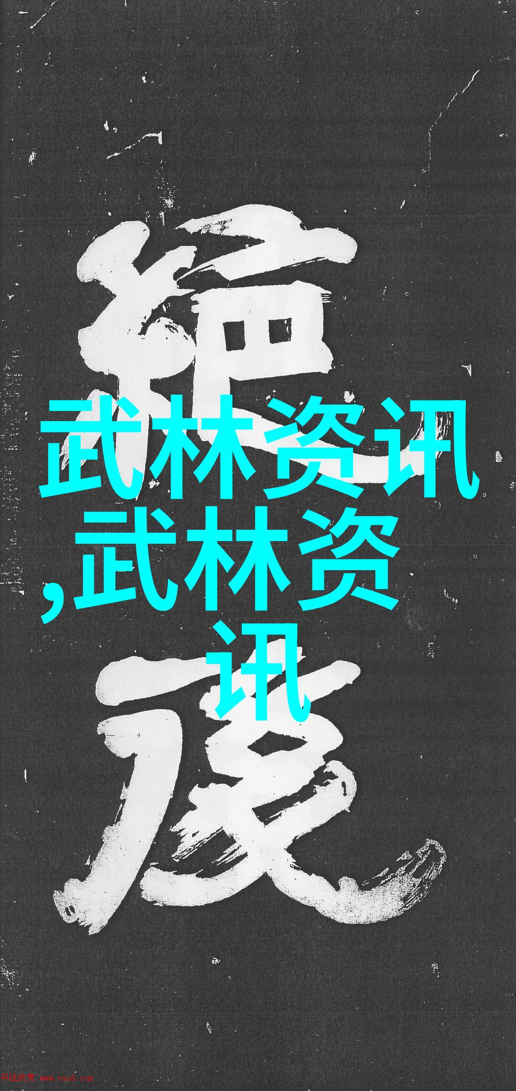 景区表示两名成都驴友进沟未购门票