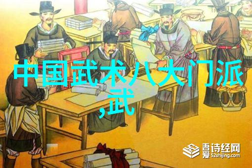 武学秘籍-修炼身法揭秘内家武术的精髓
