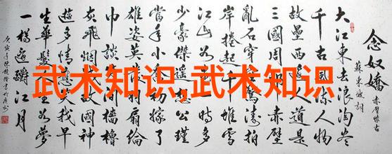 将太极拳融入日常生活中有哪些具体方法可以实践