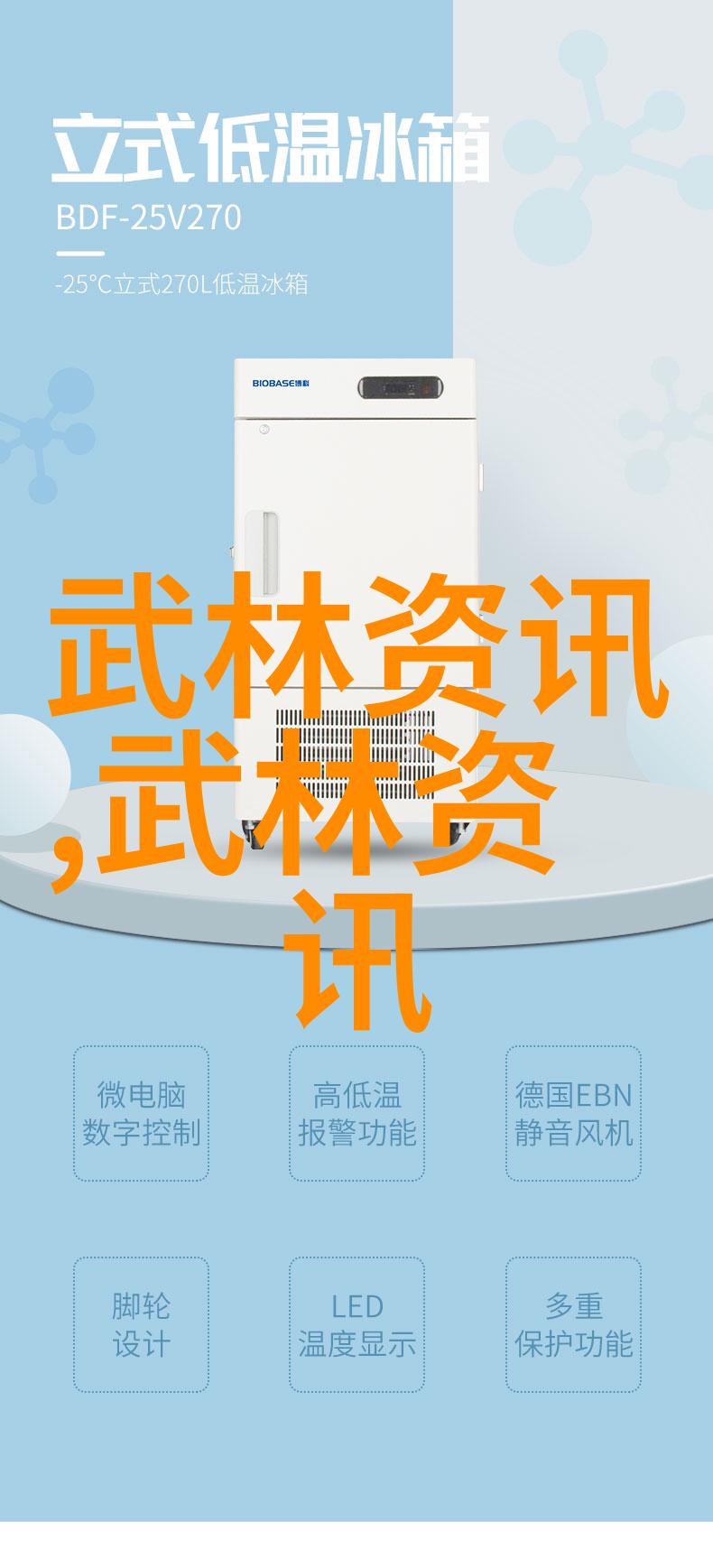 武侠技巧-轻功飞翔如何一跃凌空