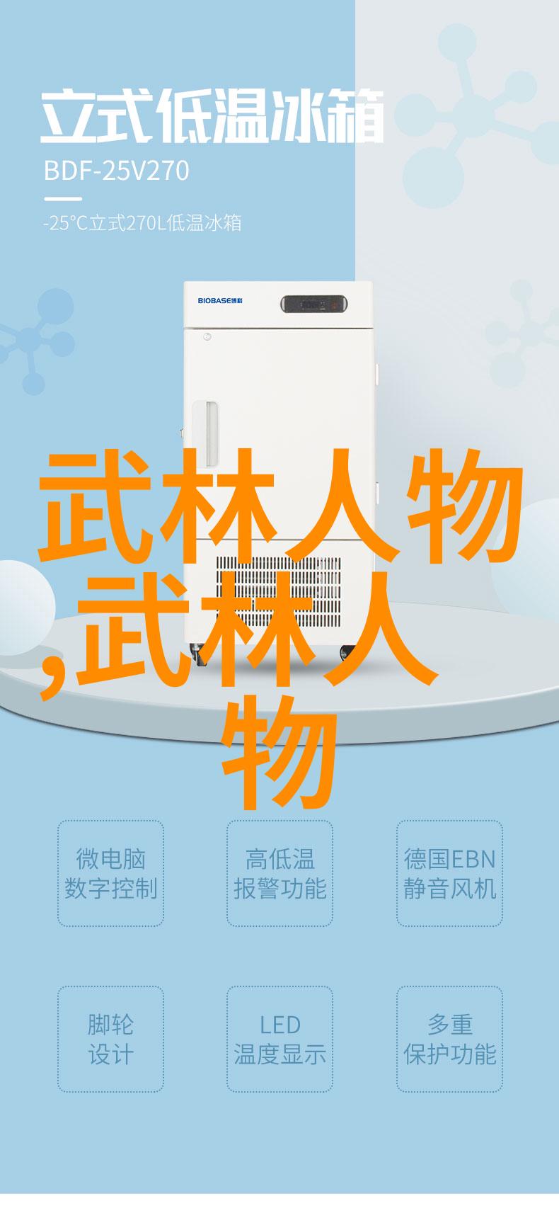 武术入门如何正确选取适合自己的练习项目