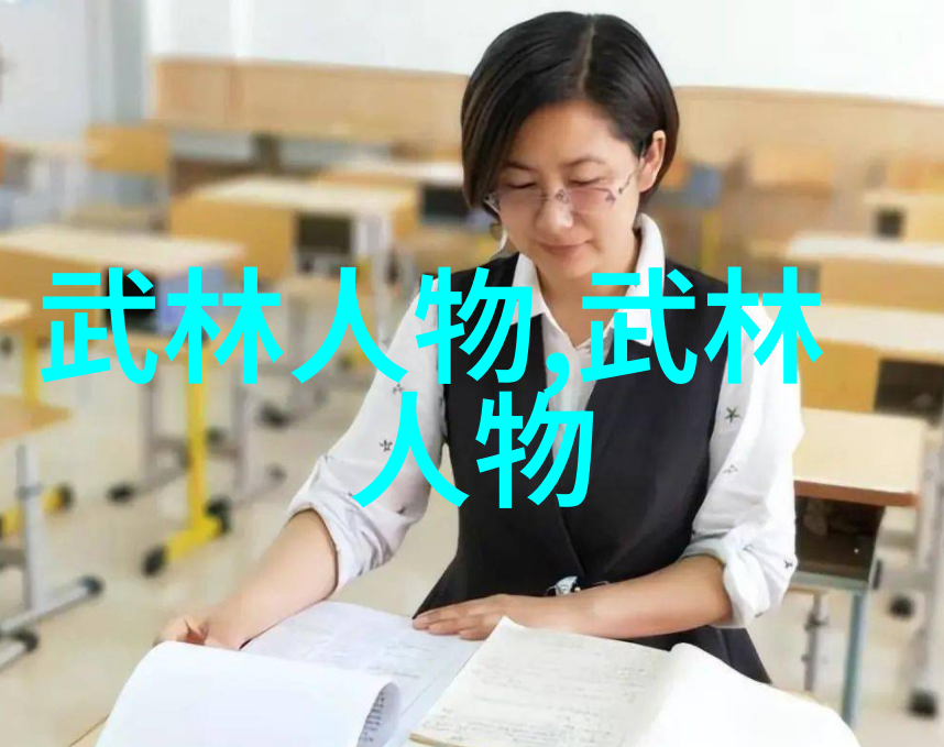 从零到英雄普通人如何通过毅力和坚持练成武功大师