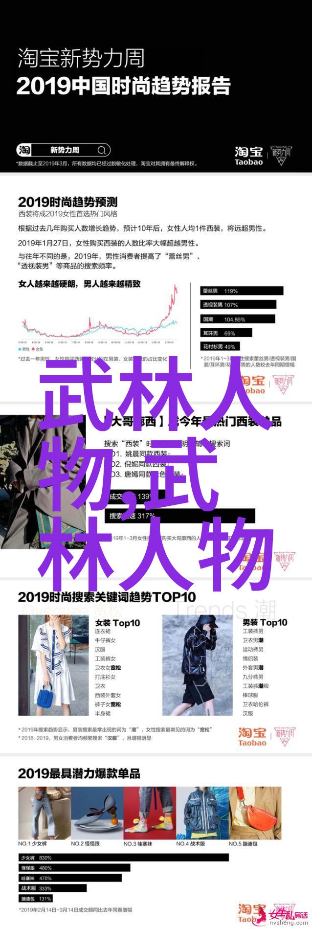 火焰解语花之谜火焰解语花的秘密