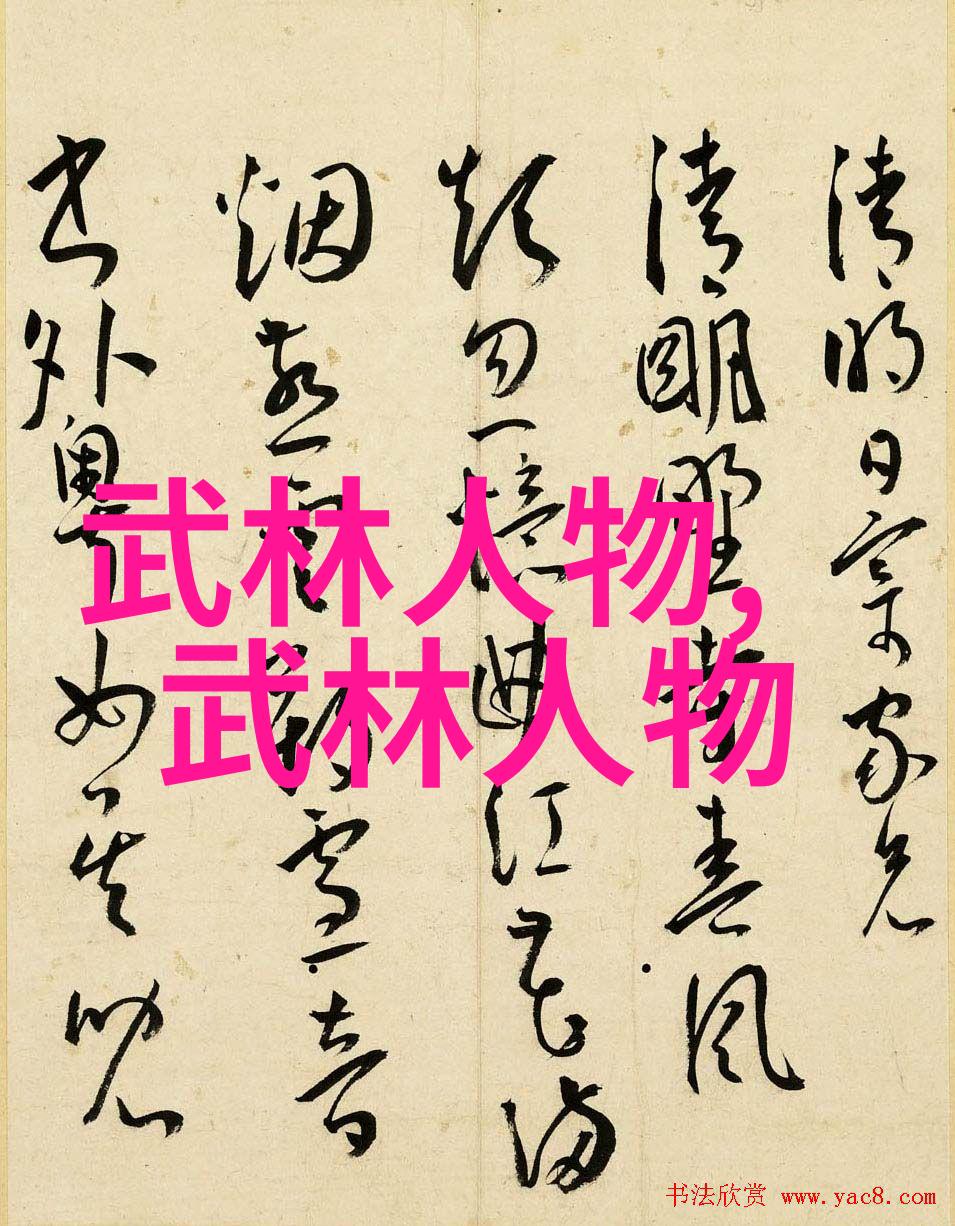 全国129门派秘籍揭秘探寻中华武学之源